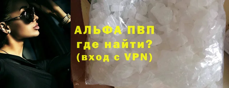 Какие есть наркотики Маркс ГАШИШ  COCAIN  АМФ  Альфа ПВП  Бошки Шишки  Меф мяу мяу 