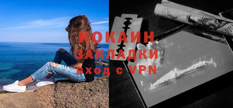 Cocaine VHQ  Маркс 